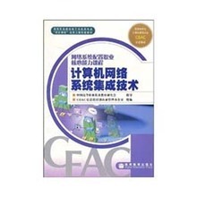 【技成教材】最新最全技成教材 产品参考信息
